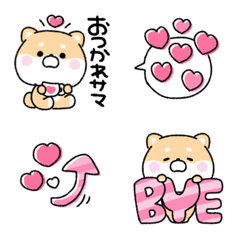 [LINE絵文字] もちしば♡文字付きの画像