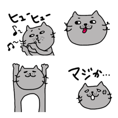 [LINE絵文字] ひねくれたグレイのねこちゃんの画像