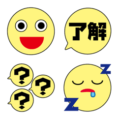 [LINE絵文字] シンプル顔文字＆ひとこと吹き出しの画像