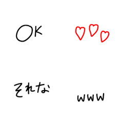 [LINE絵文字] 絵文字 シンプル 細文字5の画像