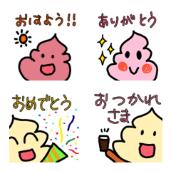 [LINE絵文字] そふてぃ1 (挨拶)の画像