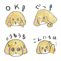 [LINE絵文字] 犬リーマンの一コマの画像