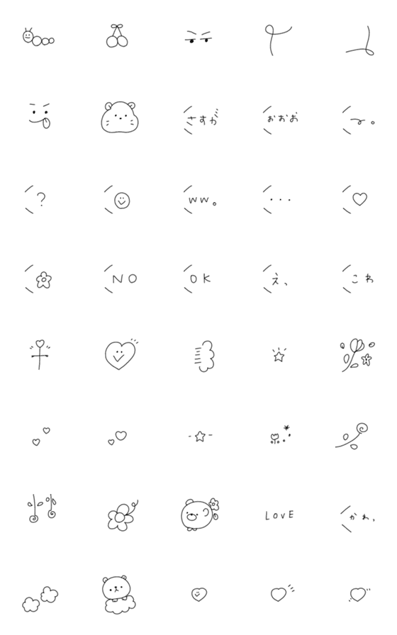 [LINE絵文字]大人が使えるオシャレ絵文字の画像一覧