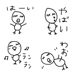 [LINE絵文字] 日常使える絵文字73 ひよこあいさつの画像