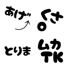 [LINE絵文字] ポップな付け文字2の画像