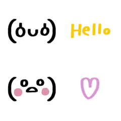 [LINE絵文字] Cute and Useful emojis 2の画像