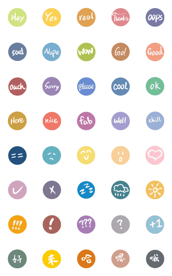 [LINE絵文字]Useful icons in nicer coloursの画像一覧