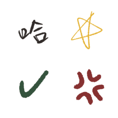 [LINE絵文字] Hand writings emojisの画像