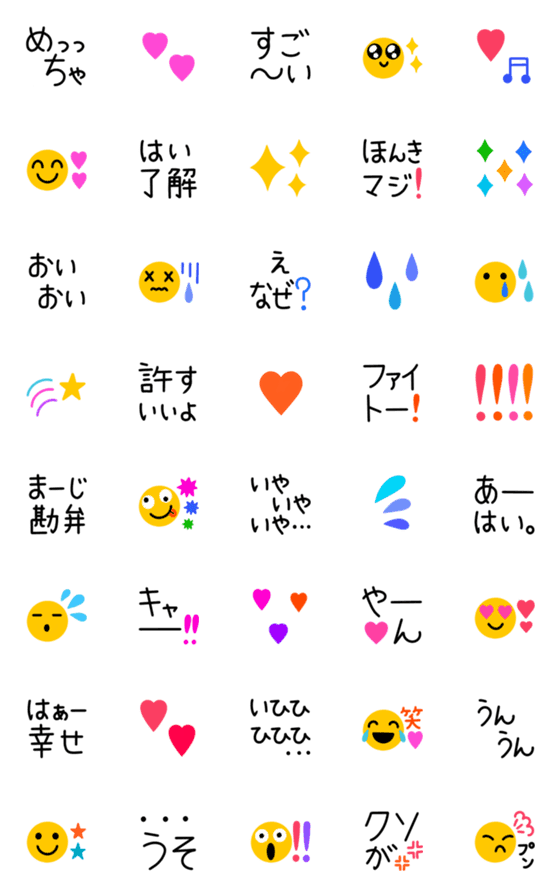 Line絵文字 使える黒文字 40種類 1円