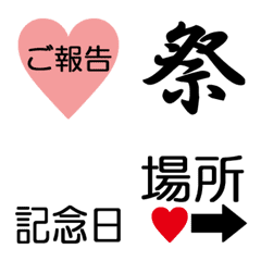 [LINE絵文字] ミニ飾り文字（黒）の画像