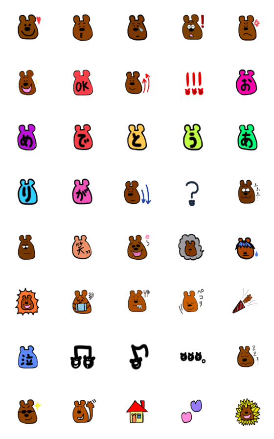 [LINE絵文字]Buddybear Emojiの画像一覧