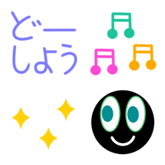 [LINE絵文字] ♡ カラフルsmile文字 ♡の画像