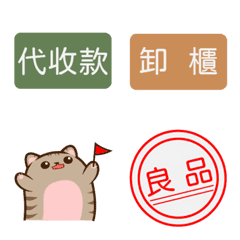 [LINE絵文字] Logistics termsの画像