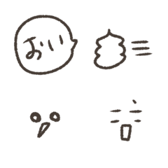 [LINE絵文字] なんでも絵文字の画像