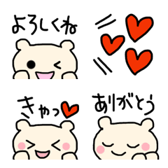 [LINE絵文字] 毎日ハッピーくまちゃん♡の画像