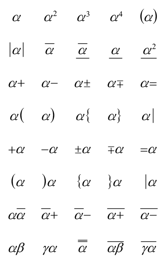 [LINE絵文字]アルファ(α)--数学用の画像一覧