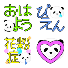 [LINE絵文字] パンダのデカ絵文字の画像