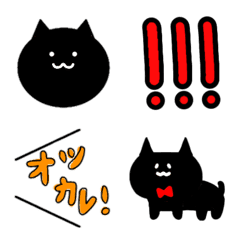 [LINE絵文字] 黒ねこきなこ。の画像