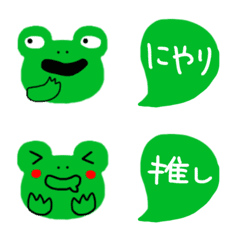 [LINE絵文字] かえるのケロ助⑳の画像