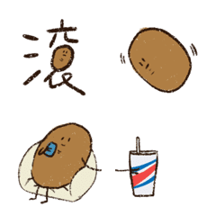 [LINE絵文字] otaku potatoの画像