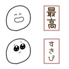 [LINE絵文字] ◎日本語を添えて◎の画像