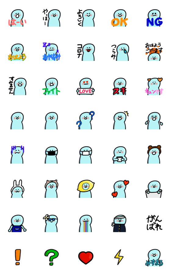 [LINE絵文字]みずまるの小さいスタンプの画像一覧