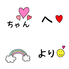 [LINE絵文字] 使いやすい絵文字たち♡♡の画像