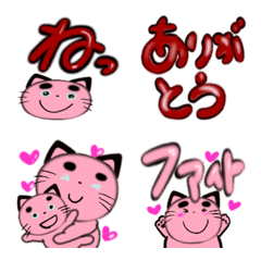 [LINE絵文字] Pink 2021の画像