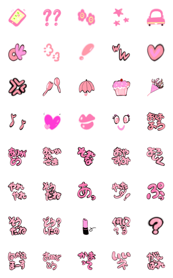 [LINE絵文字]Pink2021の画像一覧