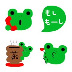 [LINE絵文字] かえるのケロ助㉒の画像