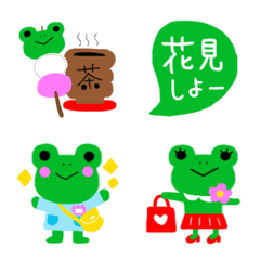 [LINE絵文字] かえるのケロ助㉓の画像