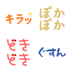 [LINE絵文字] 感情を表現する絵文字の画像