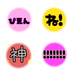 [LINE絵文字] ひとこと丸絵文字の画像