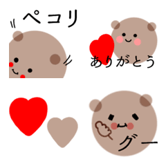 [LINE絵文字] いぬ？くま？気持ちを伝える可愛い絵文字♡の画像