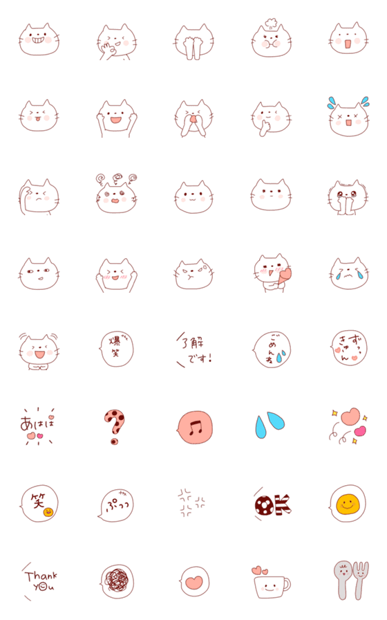 [LINE絵文字]変顔なねこ5の画像一覧