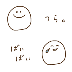 [LINE絵文字] ♢ ただただ、ふつーの ♢の画像