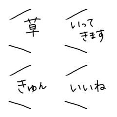 [LINE絵文字] しんぷるな吹き出しメッセージ◎2の画像