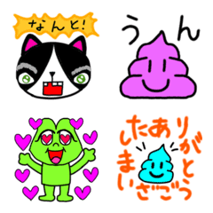 [LINE絵文字] ねことカラフルうんちの画像