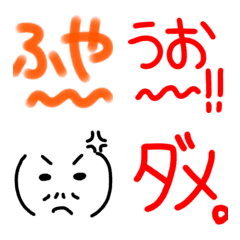 [LINE絵文字] Fuyaの画像