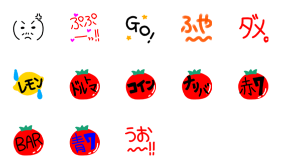 [LINE絵文字]Fuyaの画像一覧