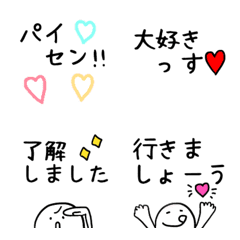 [LINE絵文字] 目上の方に使える絵文字2♡敬語の画像