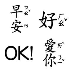 [LINE絵文字] Useful everyday languageの画像