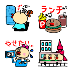 [LINE絵文字] ブーちゃん絵文字第4弾の画像