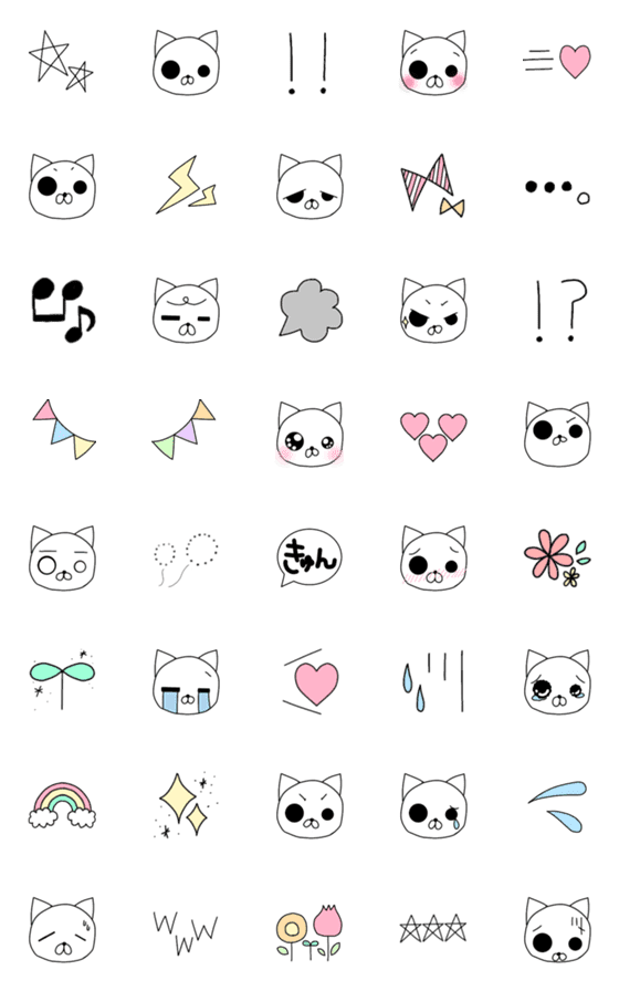 [LINE絵文字]①ねこにゃん。の画像一覧