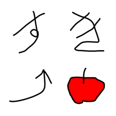 [LINE絵文字] へた文字 下手文字 ヘタ文字＋ 絵文字付の画像