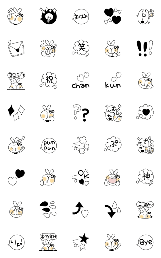 [LINE絵文字]オトナ可愛いモノクロ絵文字とうさぎちゃんの画像一覧