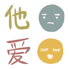 [LINE絵文字] Daily Chinese for youの画像