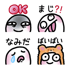 [LINE絵文字] ◯うざい顔◯メッセージつきの画像