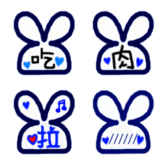 [LINE絵文字] NavyBlue-Rabbit.の画像