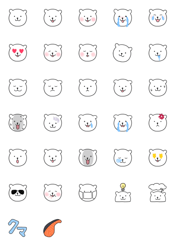 [LINE絵文字]癒しのぬいぐるみクマちゃんの絵文字の画像一覧